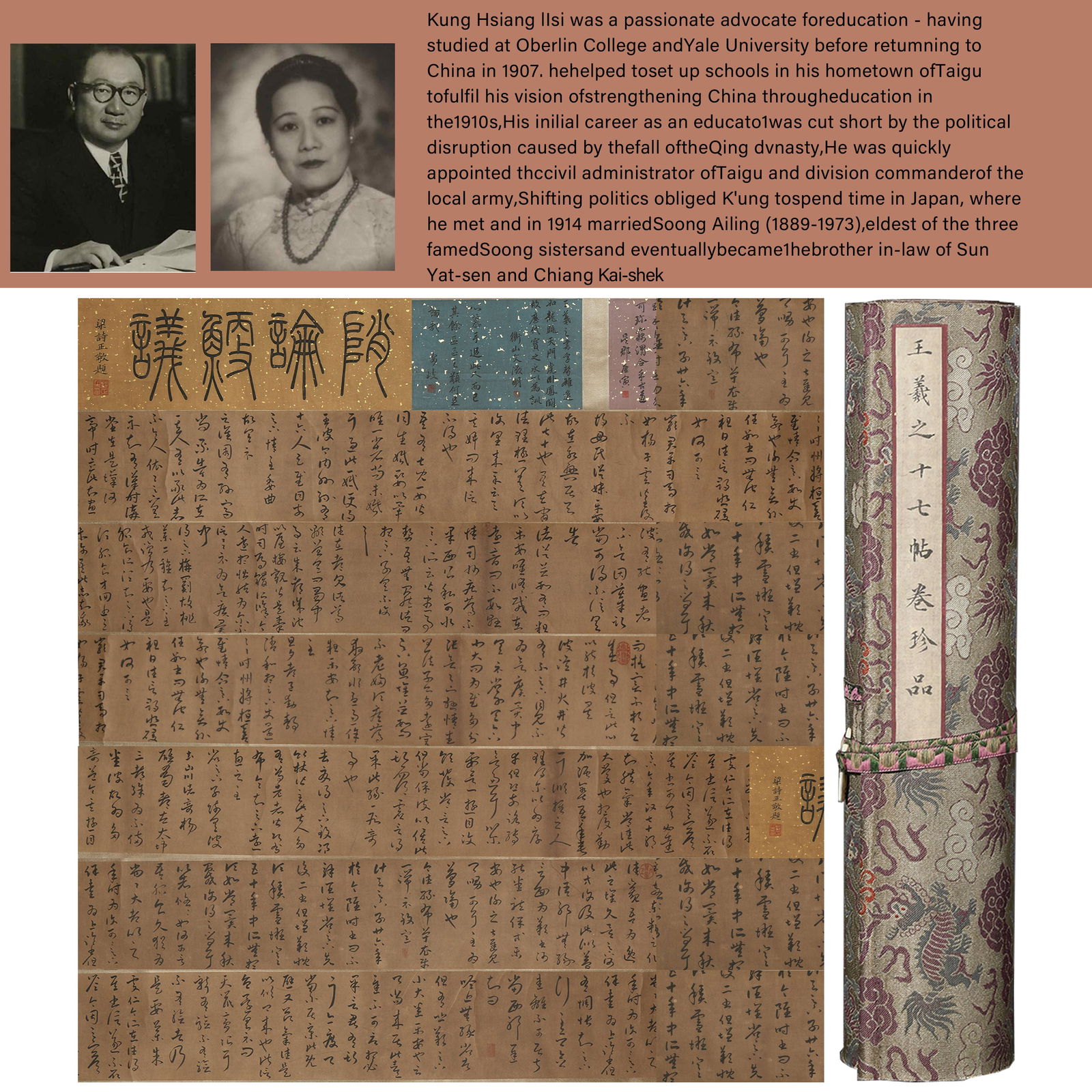 A PAPER CALLIGRAPHY HANDSCROLL BY WANG XIZHI.王羲之: Paper Calligraphy Handscroll by Wang Xizhi.王羲之PROVENANCE: Highlight of this sale is part of the collection of K'ung Hsiang-Hsi (Kong Xiangxi, 孔祥熙, 1880-1967).