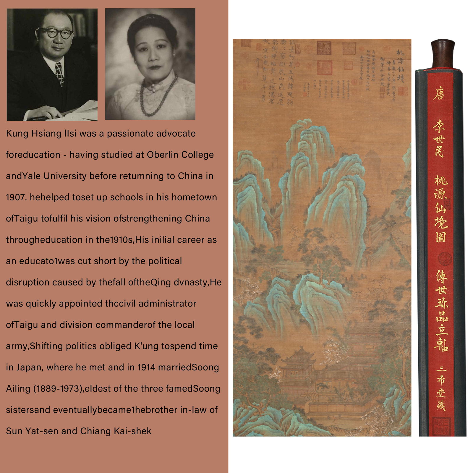 A SILK PAINTING BY LI SHIMIN OF THE PEACH BLOSSOM SPRING.李世民 (1 of 16)