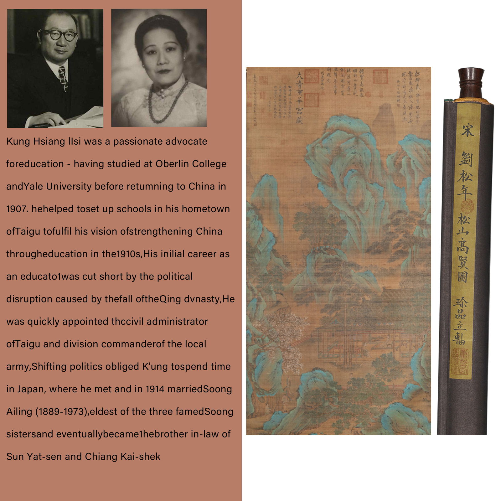 A SILK PAINTING BY LIU SONGNIAN OF PINE-COVERED MOUNTAIN WITH WISE SAGES.刘松年 (1 of 18)