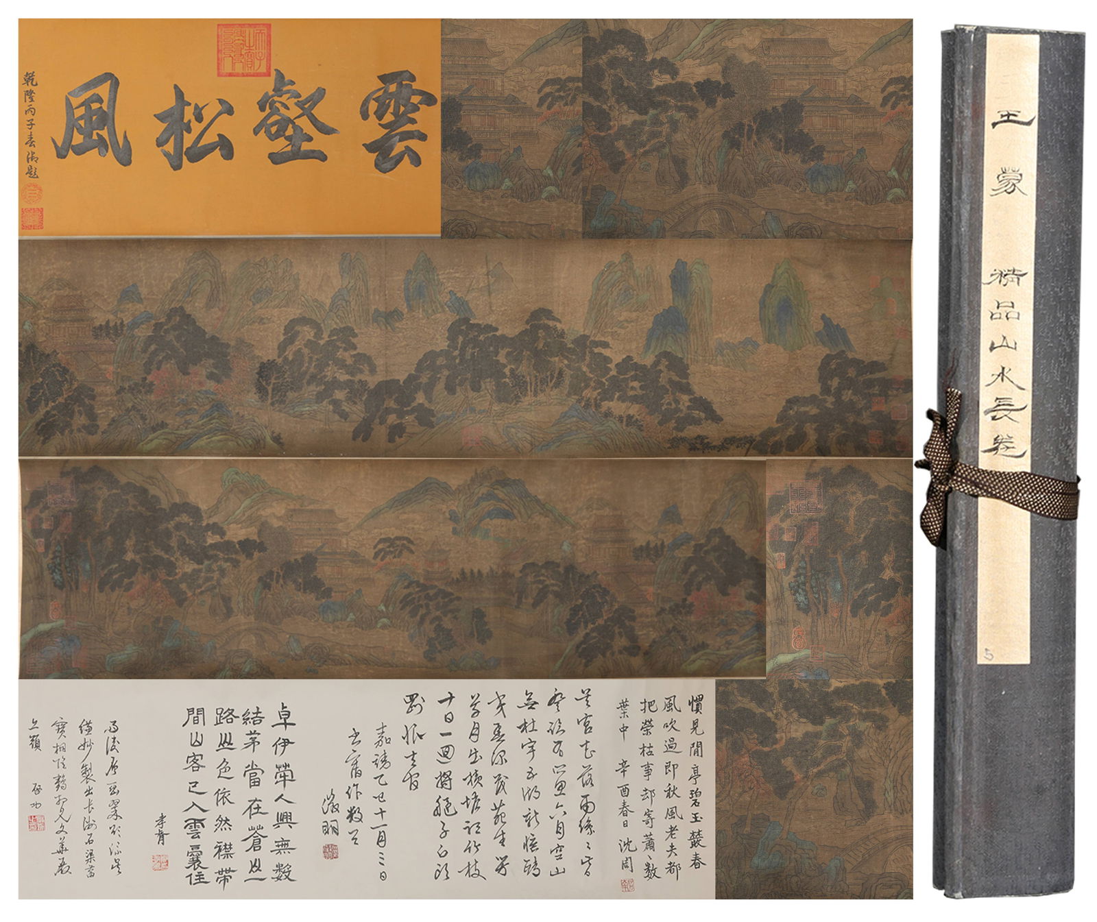 A SILK HANDSCROLL PAINTING "LANDSCAPE WITH PAVILIONS" BY WANG MENG.王蒙: Silk Handscroll Painting "Landscape with Pavilions" by Wang Meng.王蒙