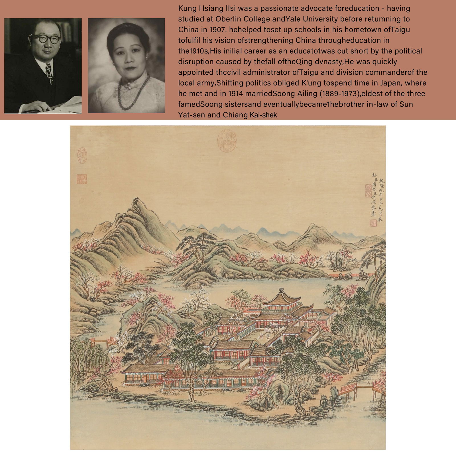 A SILK PAINTING BY TANG DAI AND SHEN YUAN: LANDSCAPE AND PAVILION PAINTING.唐岱沈: Silk Painting by Tang Dai and Shen Yuan: Landscape and Pavilion Painting.唐岱沈源PROVENANCE: Highlight of this sale is part of the collection of K'ung Hsiang-Hsi (Kong Xiangxi,