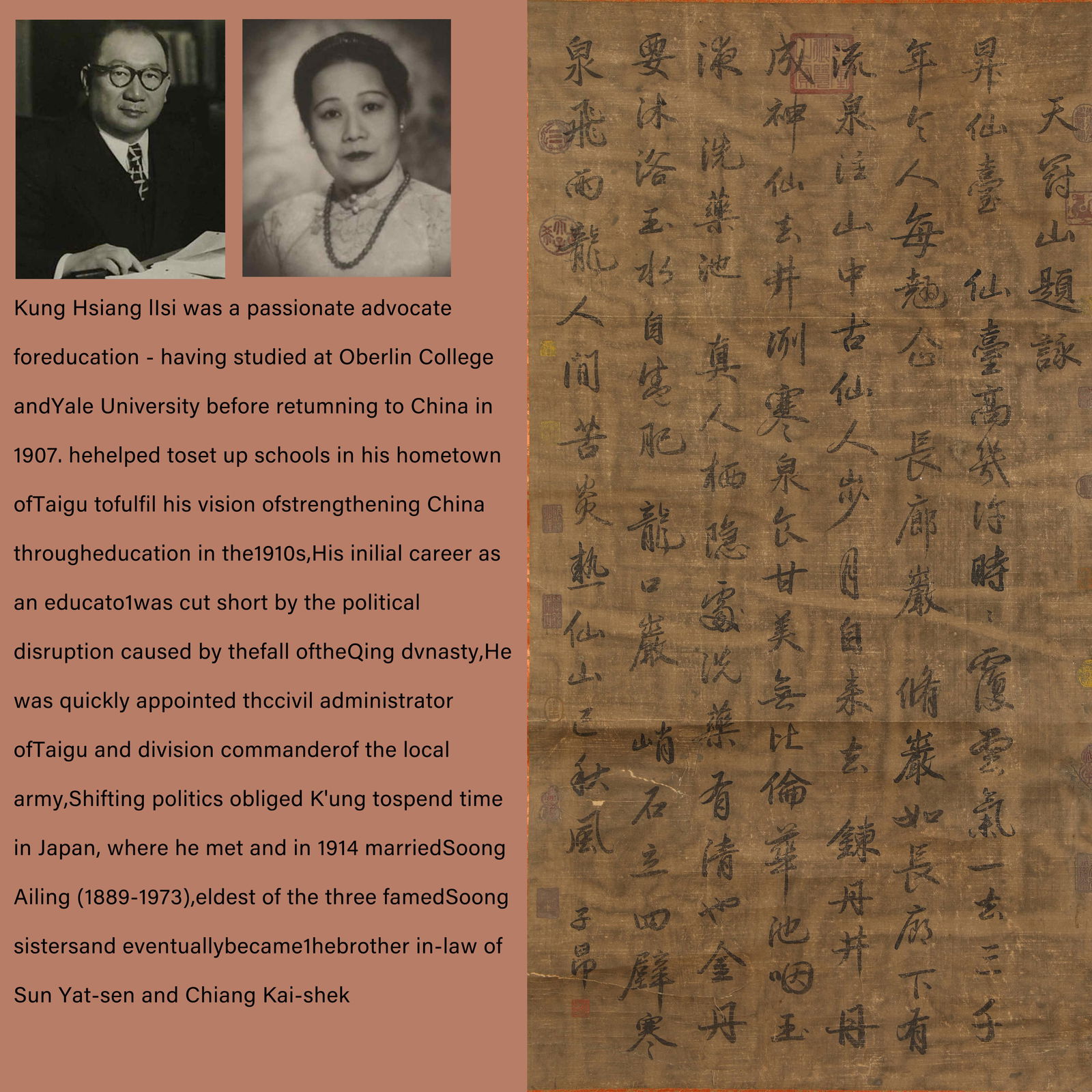 A PAPER CALLIGRAPHY BY ZHAO MENGFU.赵孟頫: Paper calligraphy by Zhao Mengfu.赵孟頫.PROVENANCE: Highlight of this sale is part of the collection of K'ung Hsiang-Hsi (Kong Xiangxi, 孔祥熙, 1880-1967) Family. B