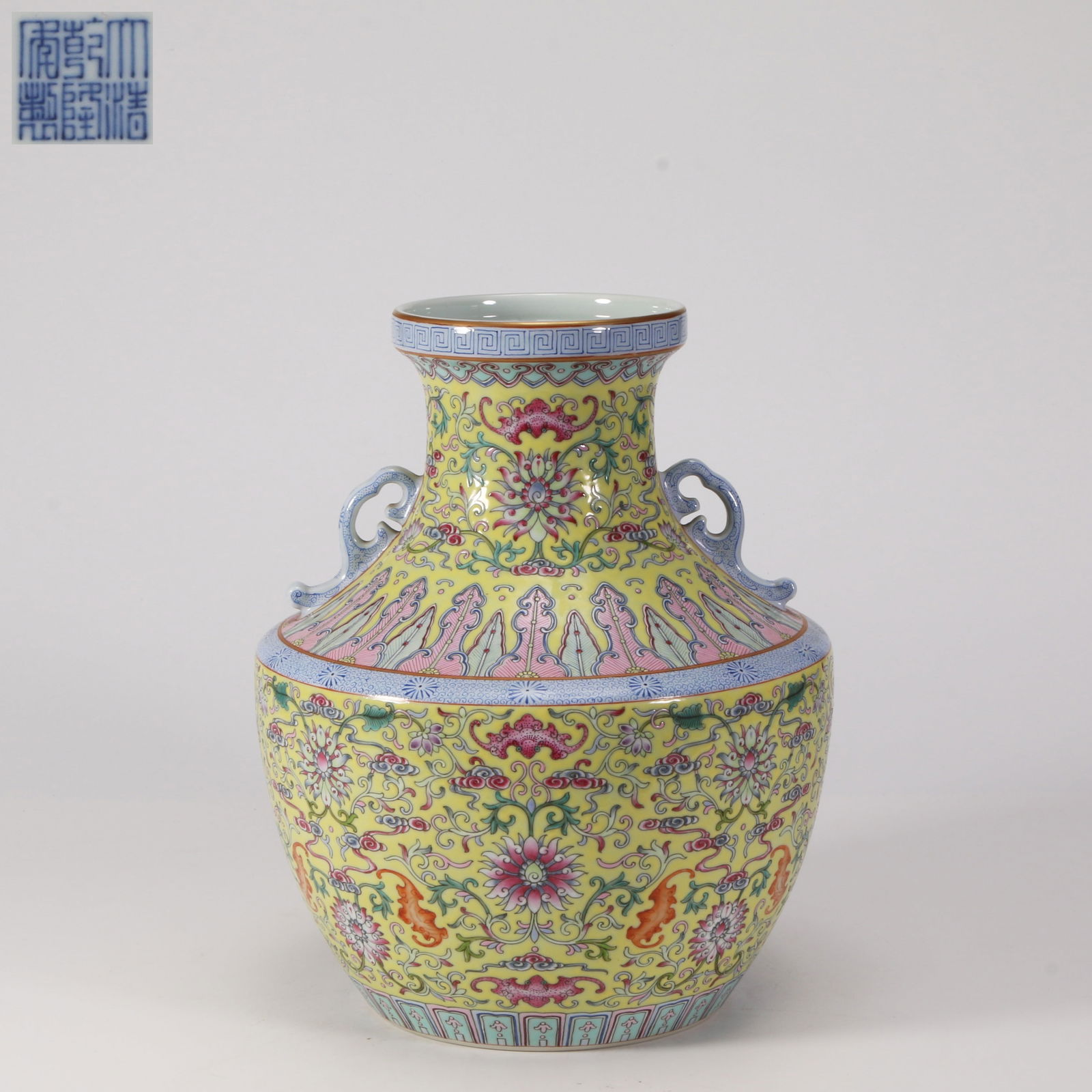 A YELLOW GROUND WITH PASTEL ENTWINED LOTUS PATTERN DOUBLE-EARED MOUTH VASE (1 of 9)