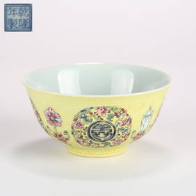 A LEMON YELLOW GROUND WITH ROLLED PATH FAMILLE ROSE FLORAL PATTERN BOWL (1 of 10)