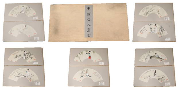 A PAPER HANDSCROLL OF "LADY FIGURES ON A FAN LEAF" BY ZHANG DAQIAN (10 PAGES).张大: Paper Handscroll of "Lady Figures on a Fan Leaf" by Zhang Daqian (10 Pages).张大千