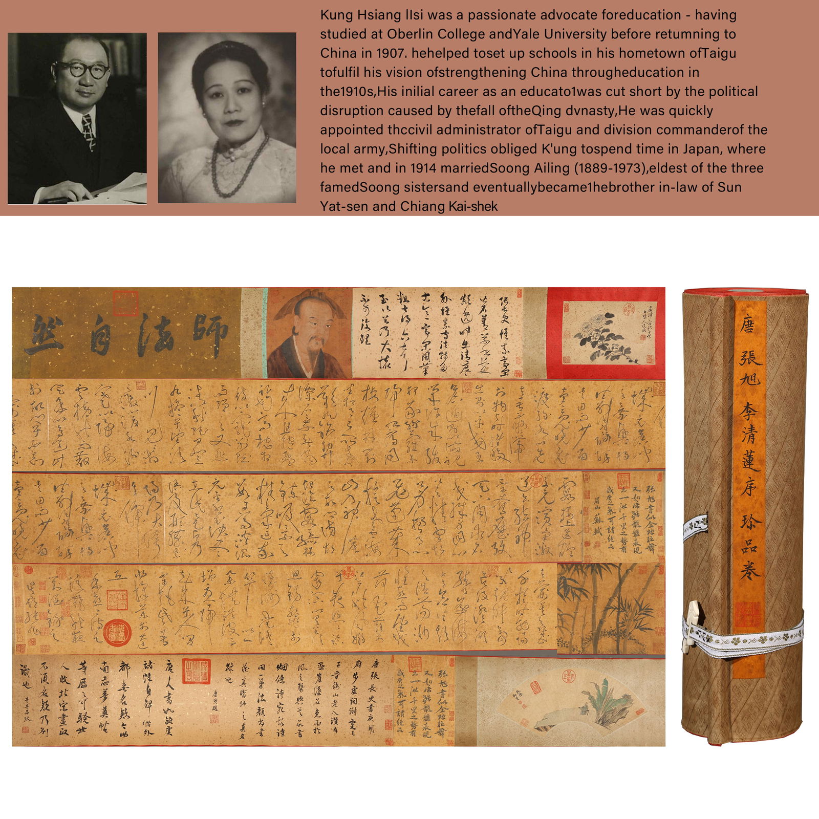 A PAPER SCROLL CALLIGRAPHY BY ZHANG XU.张旭 (1 of 20)