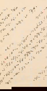 A PAPER CALLIGRAPHY BY PU RU.溥儒: Paper calligraphy by Pu Ru.溥儒