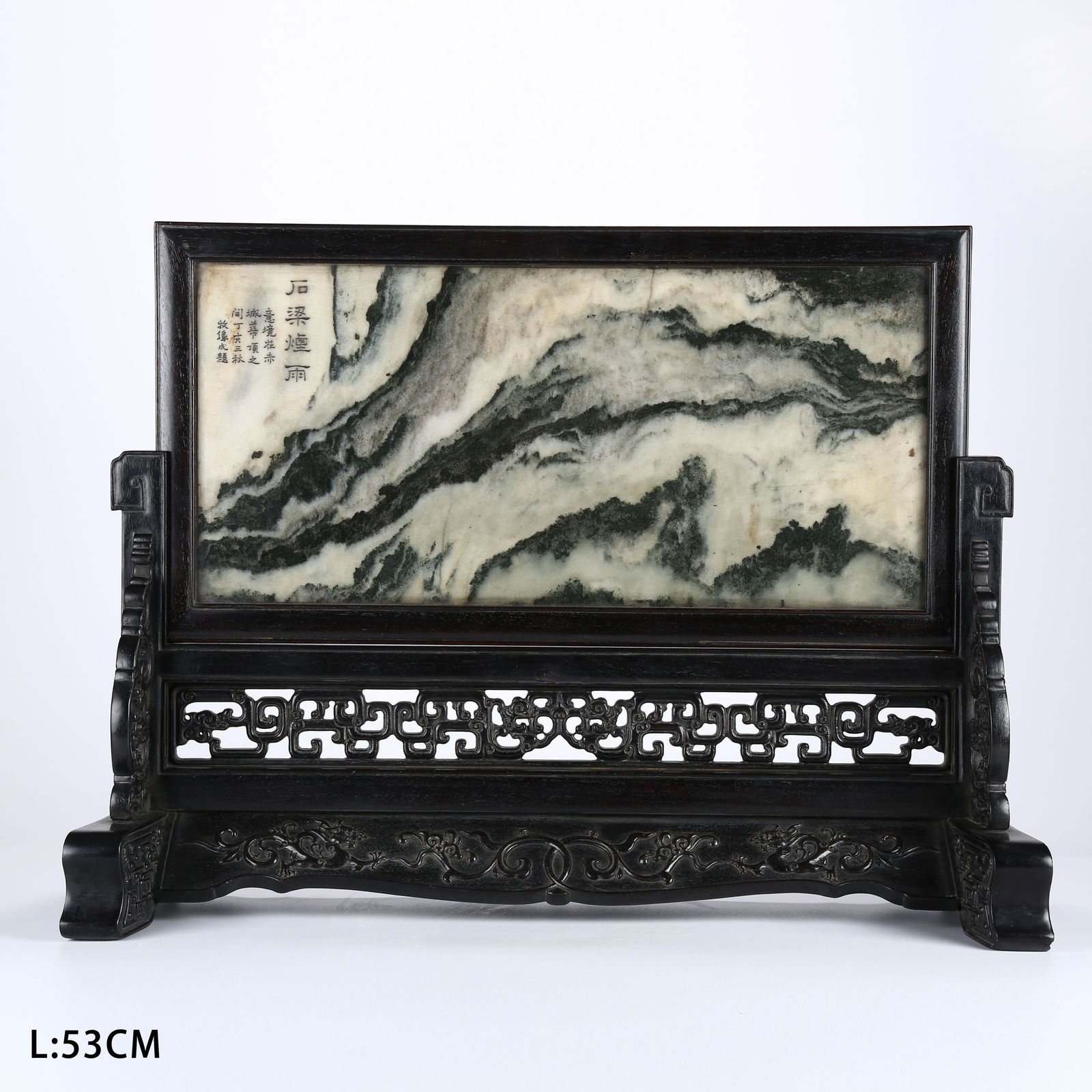 A ZITAN INLAID MARBLE SCREEN (1 of 13)