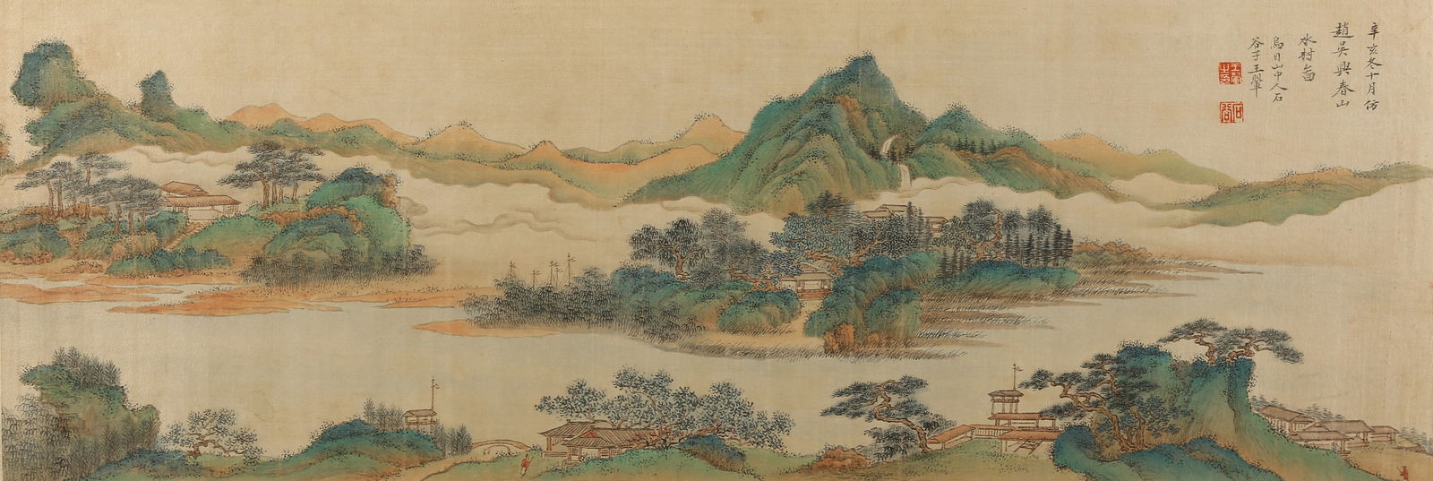 A FRAMED SILK LANDSCAPE PAINTING BY WANG HUI.王翬: Framed Silk Landscape Painting by Wang Hui.王翬