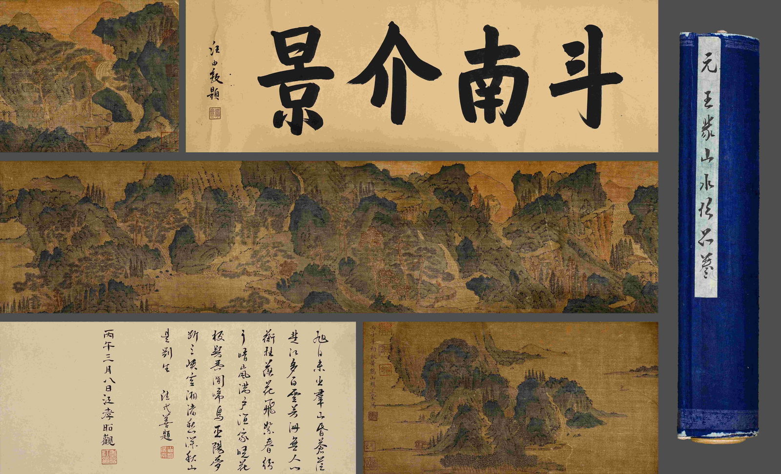 A "LANDSCAPE PAINTING" SILK HANDSCROLL BY WANG MENG, ANCIENT CHINA.王蒙: "Landscape Painting" silk handscroll by Wang Meng, Ancient China.王蒙