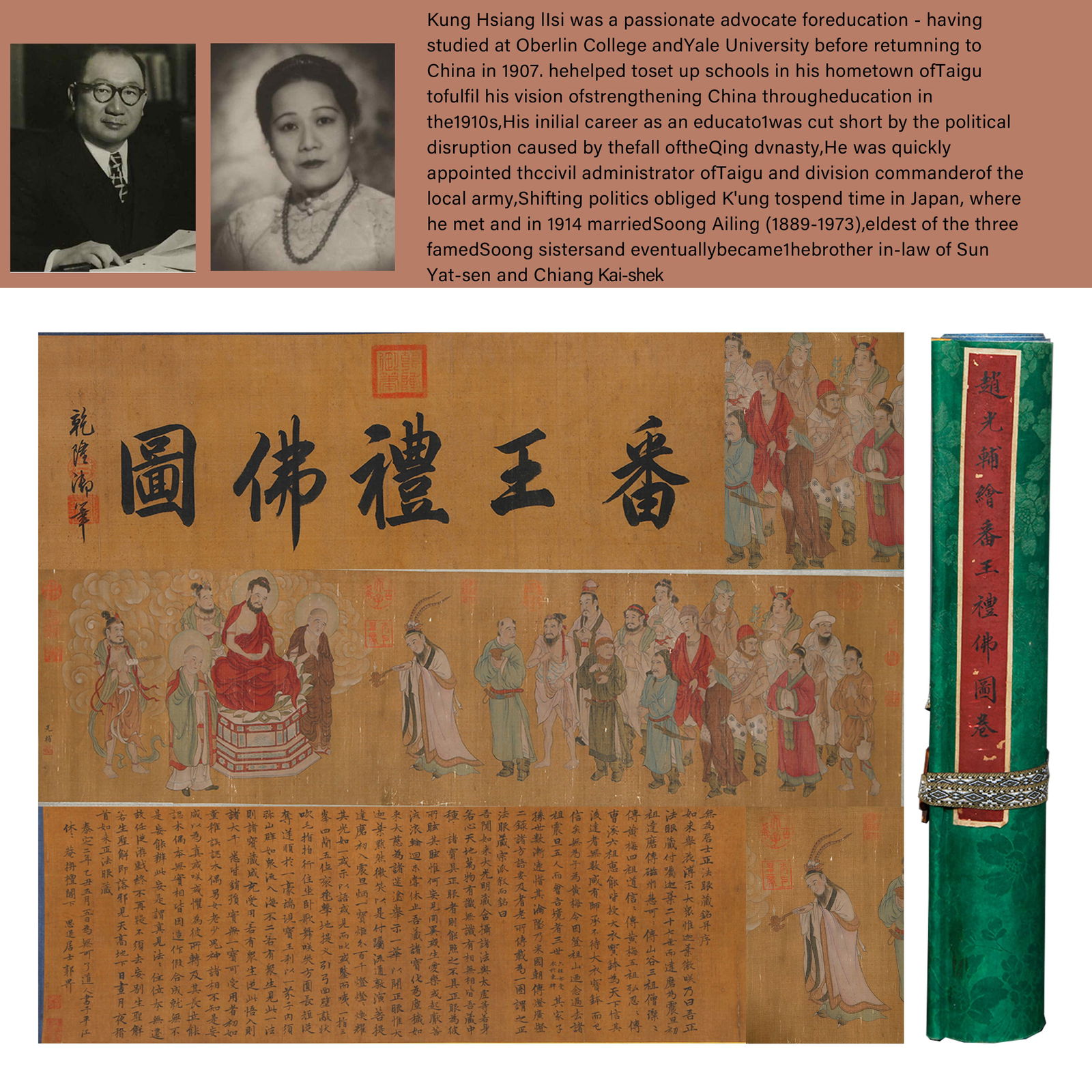 A SILK PAINTING OF BUDDHIST RITUALS HANDSCROLL BY ZHAO GUANGFU.赵光辅: Silk painting of Buddhist rituals handscroll by Zhao Guangfu.赵光辅.PROVENANCE: Highlight of this sale is part of the collection of K'ung Hsiang-Hsi (Kong Xiangxi, 孔祥&#