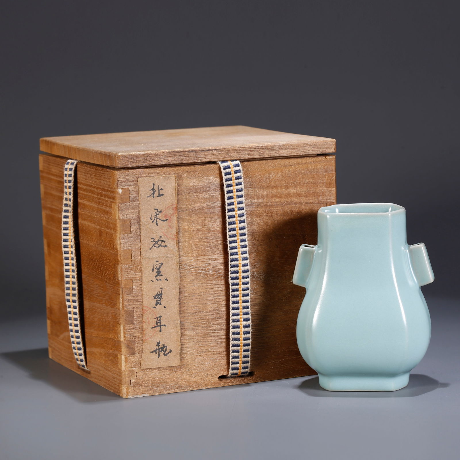 A RU KILN VASE WITH DOUBLE TUBULAR HANDLES (1 of 10)