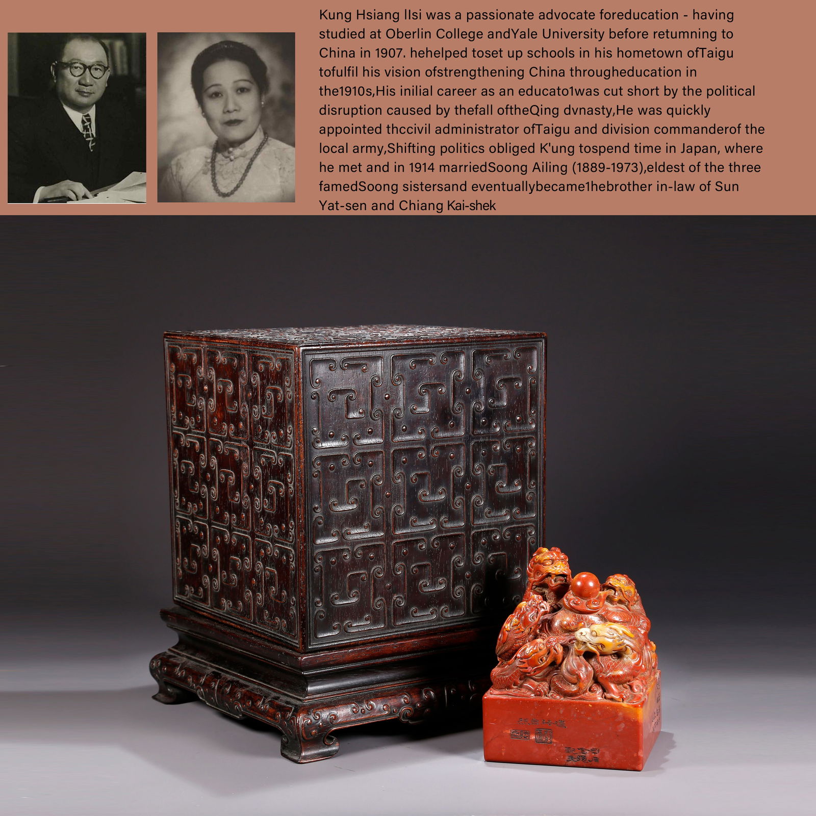 A SHOUSHAN STONE CARVED FIVE-DRAGON PATTERN SEAL (WITH ZITAN WOOD BOX) (1 of 14)