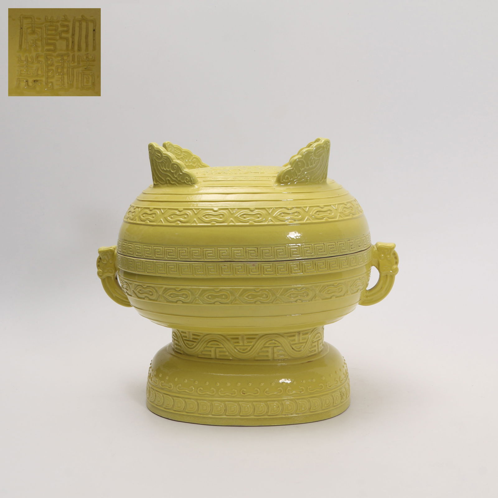 A YELLOW GLAZED GUI: Yellow Glazed Gui