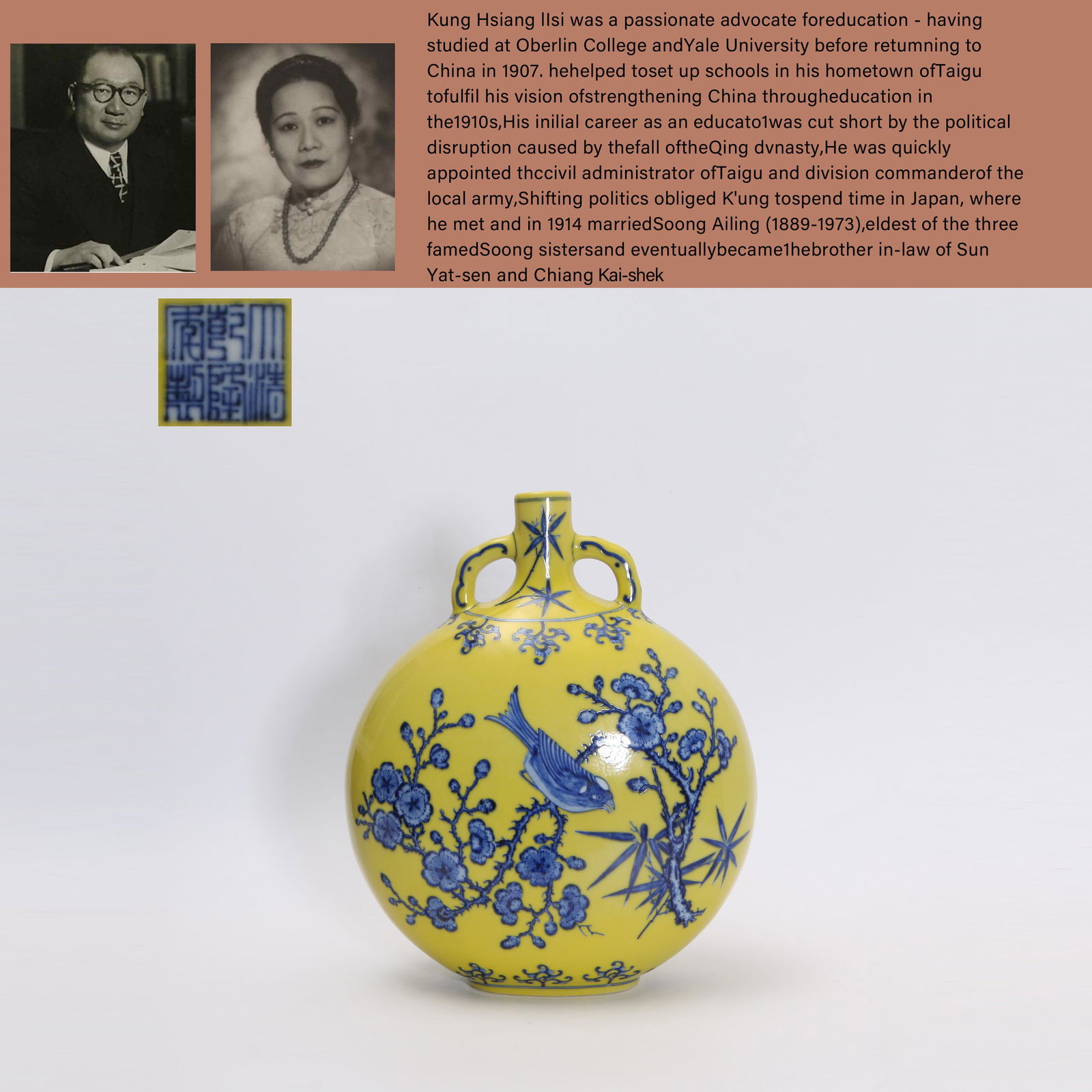 A YELLOW GROUND BLUE AND WHITE FLOWER AND BIRD PATTERN MOONFLASK: Yellow Ground Blue and White Flower and Bird Pattern Moonflask.PROVENANCE: Highlight of this sale is part of the collection of K'ung Hsiang-Hsi (Kong Xiangxi, 孔祥熙, 1880-1967). Bor