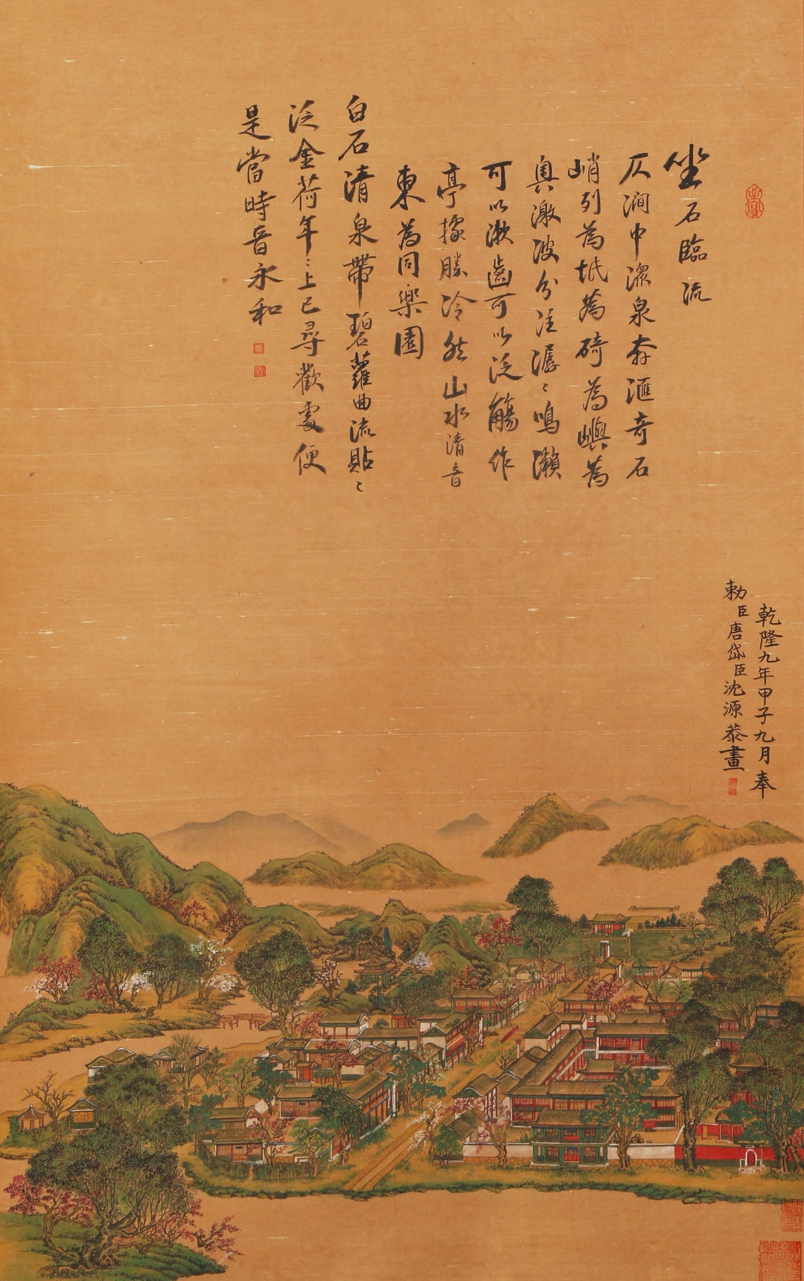 A LANDSCAPE AND PAVILION PAINTING ON SILK BY TANG DAI AND SHEN YUAN (COLLABORATIVE WORK).唐: Landscape and Pavilion Painting on Silk by Tang Dai and Shen Yuan (collaborative work).唐岱 沈源