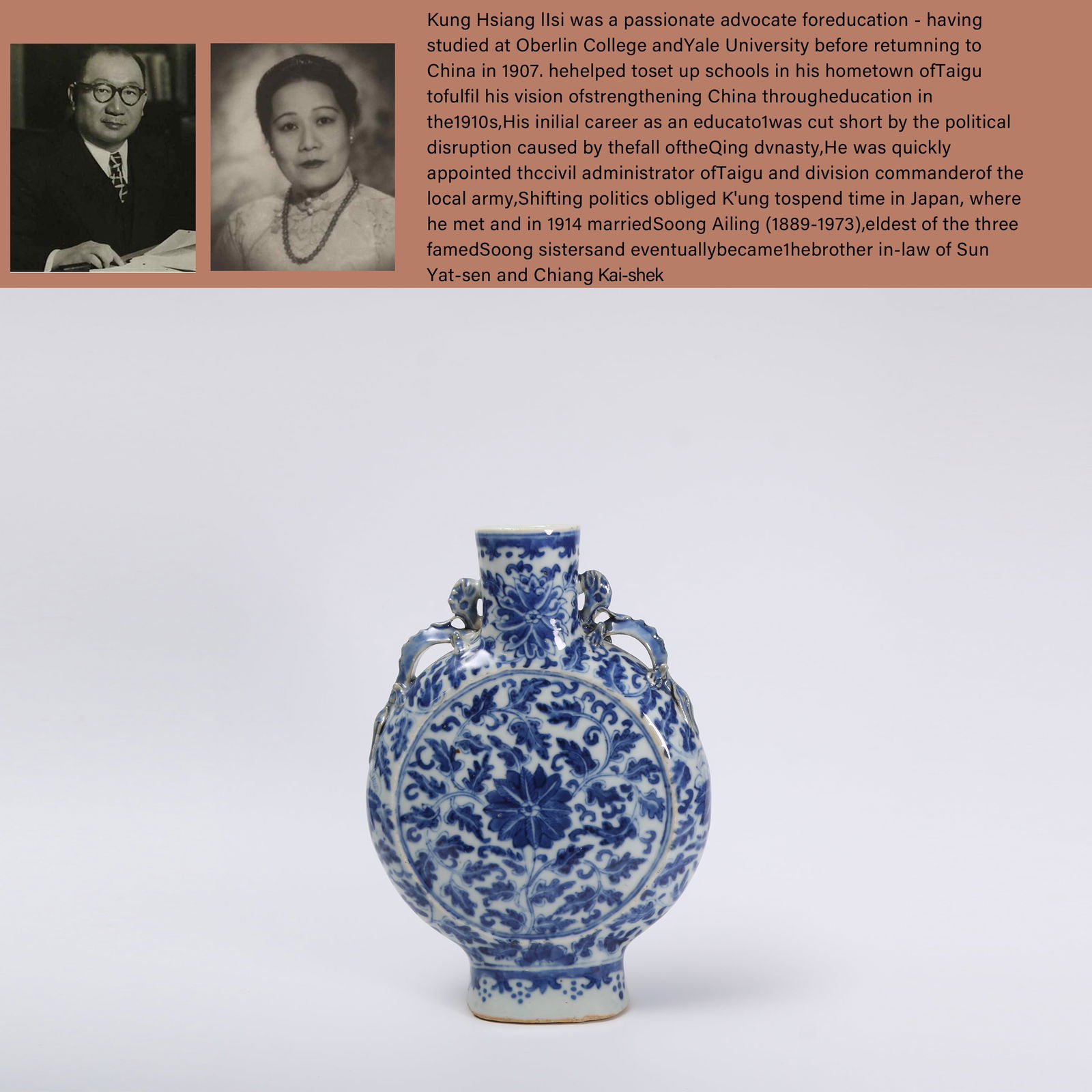 A BLUE AND WHITE FLORAL PATTERN DOUBLE-HANDLED MOON FLASK: Blue and White Floral Pattern Double-Handled Moon Flask.PROVENANCE: Highlight of this sale is part of the collection of K'ung Hsiang-Hsi (Kong Xiangxi, 孔祥熙, 1880-1967). Born in Ta