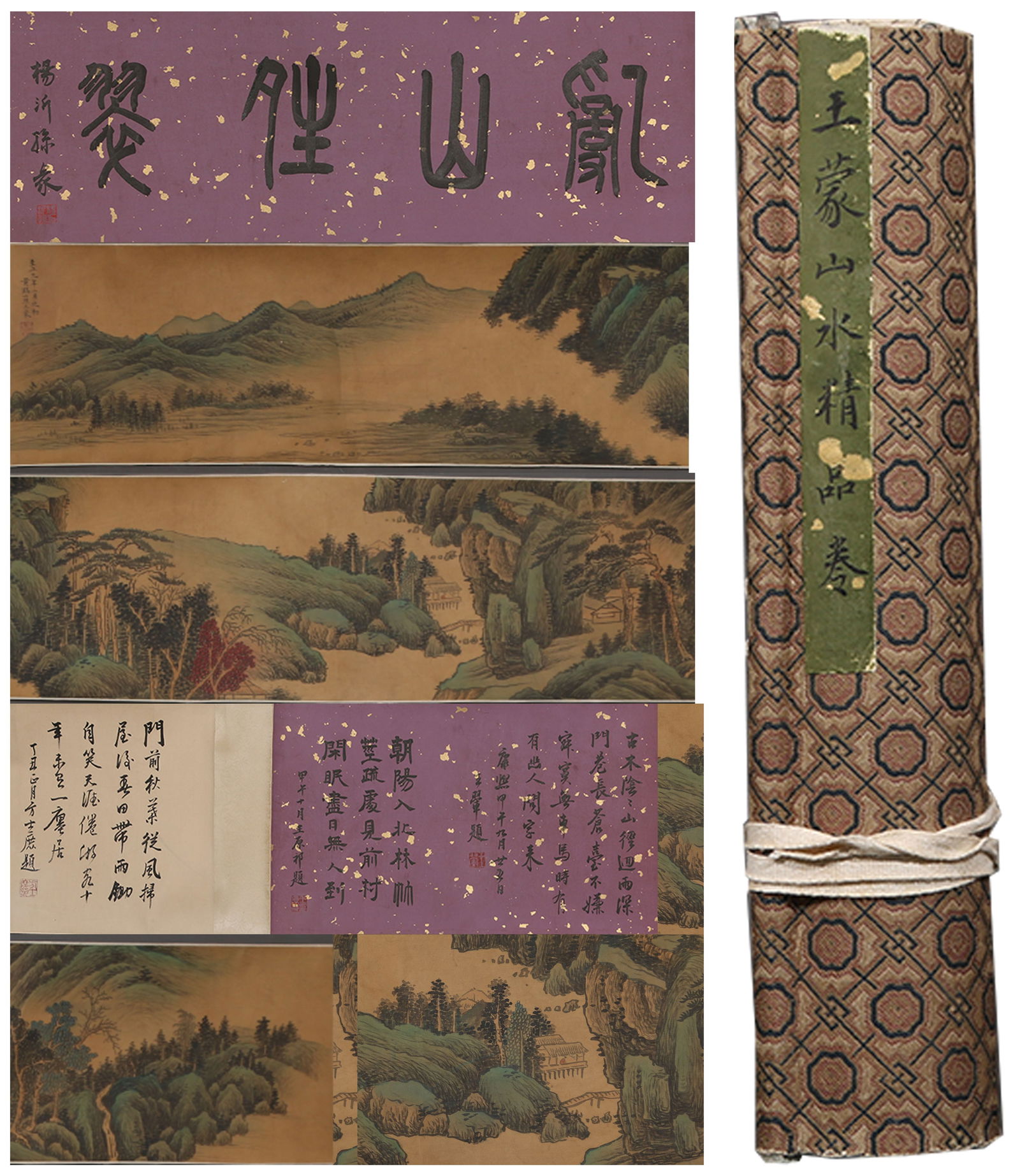 A LANDSCAPE HANDSCROLL ON SILK BY WANG MENG.王蒙: Landscape Handscroll on Silk by Wang Meng.王蒙