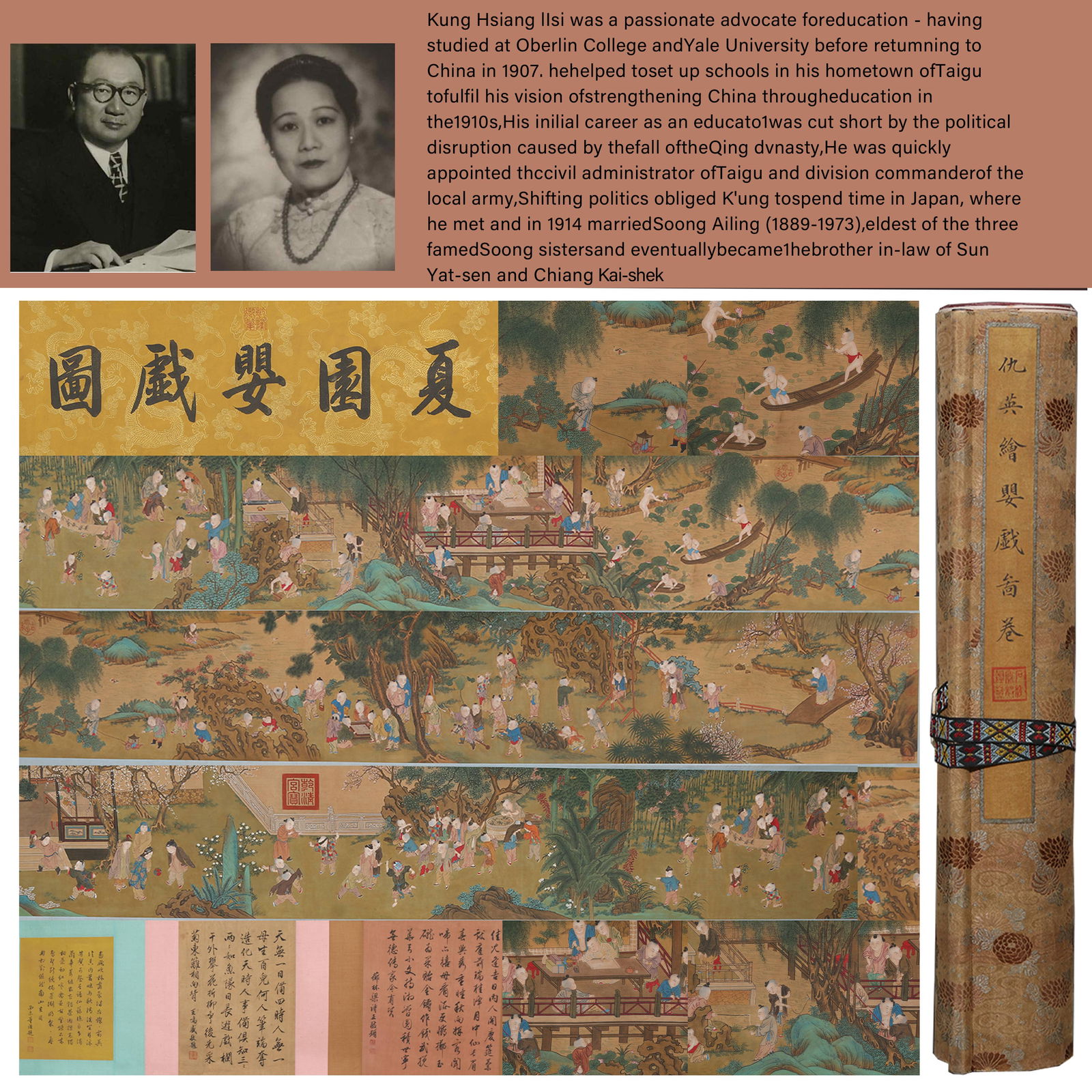 A SILK HANDSCROLL PAINTING OF CHILDREN AT PLAY BY QIU YING.仇英: Silk handscroll painting of children at play by Qiu Ying.仇英PROVENANCE: Highlight of this sale is part of the collection of K'ung Hsiang-Hsi (Kong Xiangxi, 孔祥熙, 1880-