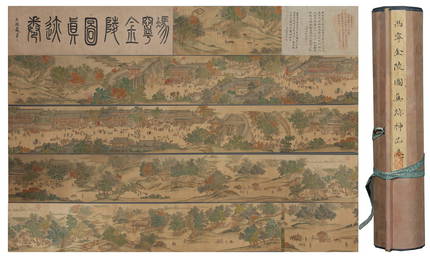 A SILK PAINTING OF JINLING BY FENG NING (HANDSCROLL).&#20911;&#23425;