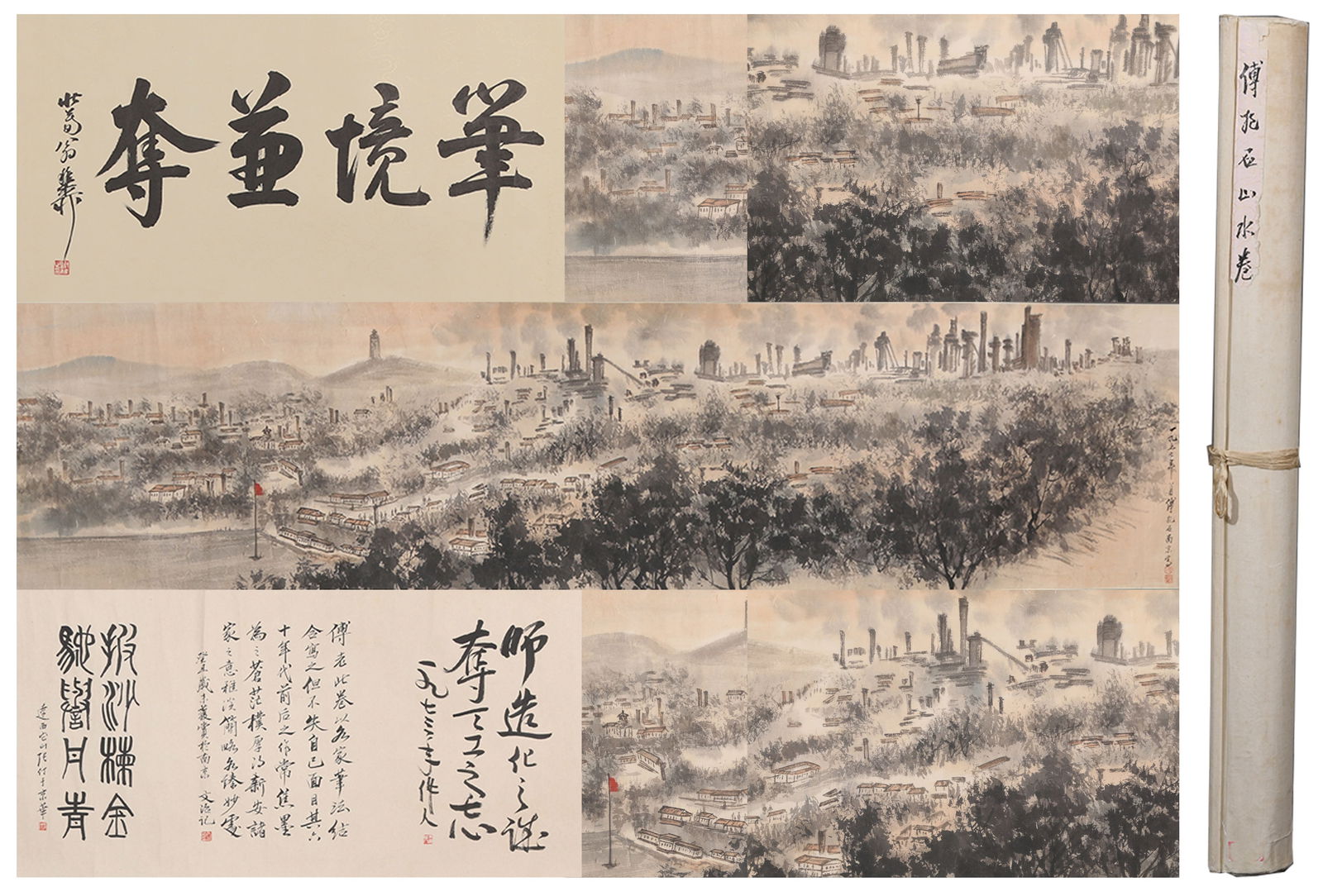 A LANDSCAPE HANDSCROLL ON PAPER BY FU BAOSHI.傅抱石: Landscape Handscroll on Paper by Fu Baoshi.傅抱石