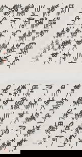 A PAPER CALLIGRAPHY BY WU CHANGSHUO.吴昌硕: Paper calligraphy by Wu Changshuo.吴昌硕