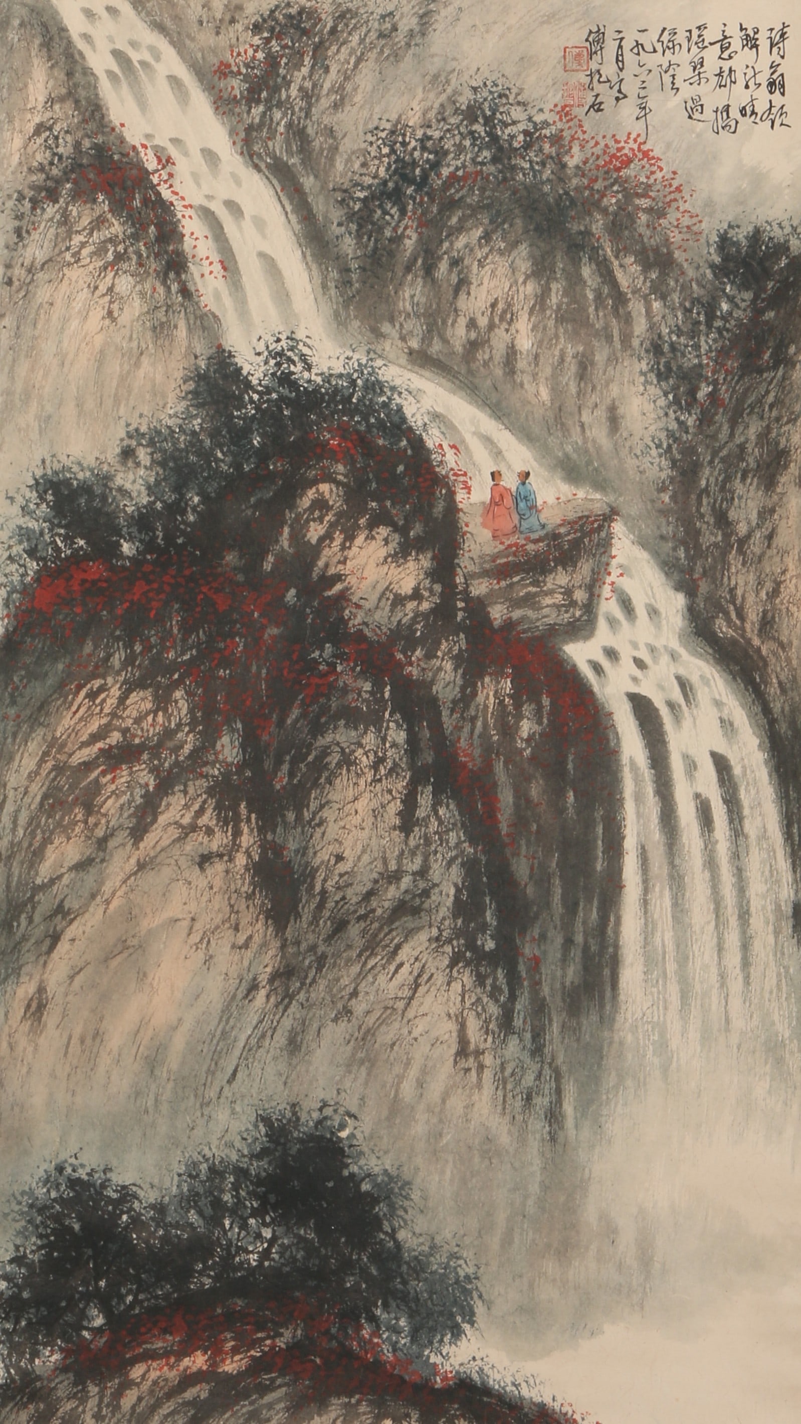 A LANDSCAPE AND FIGURES PAINTING ON PAPER BY FU BAOSHI.傅抱石: Landscape and Figures Painting on Paper by Fu Baoshi.傅抱石