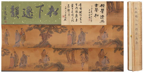 A FIGURE PAINTING HANDSCROLL ON SILK BY WANG ZHENPENG.王振鹏: Figure Painting Handscroll on Silk by Wang Zhenpeng.&#29579;&#25391;&#40527;