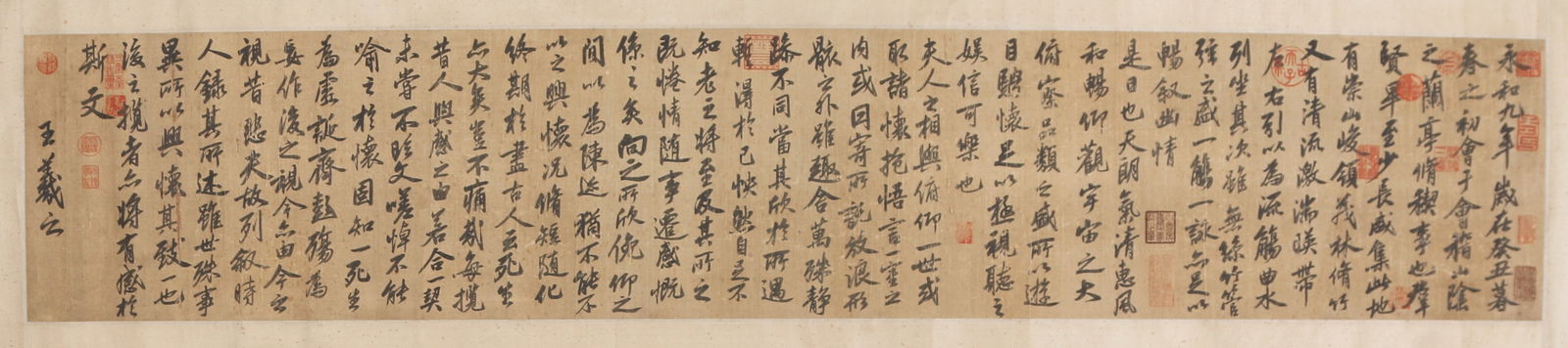 A CALLIGRAPHY (MOUNTED FAN LEAF) ON SILK BY WANG XIZHI.王羲之: Calligraphy (Mounted Fan Leaf) on Silk by Wang Xizhi.王羲之