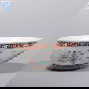 A FAMILLE ROSE BOWL WITH EIGHT AUSPICIOUS SYMBOLS DESIGN: Famille Rose Bowl with Eight Auspicious Symbols Design