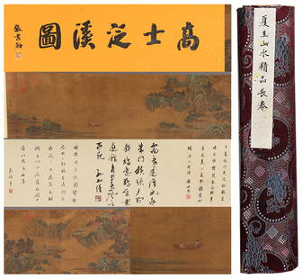 A LANDSCAPE HANDSCROLL ON SILK BY XIA GUI.夏圭: Landscape Handscroll on Silk by Xia Gui.&#22799;&#22317;