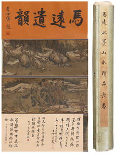 A LANDSCAPE HANDSCROLL ON SILK BY MA YUAN.马远: Landscape Handscroll on Silk by Ma Yuan.&#39532;&#36828;