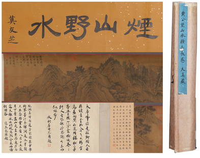 A LANDSCAPE HANDSCROLL ON SILK BY HUANG GONGWANG.黄公望: Landscape Handscroll on Silk by Huang Gongwang.&#40644;&#20844;&#26395;