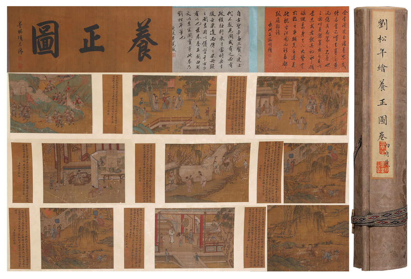 A NURTURING VIRTUE HANDSCROLL ON SILK BY LIU SONGNIAN.刘松年: Nurturing Virtue Handscroll on Silk by Liu Songnian.刘松年