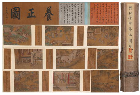 A NURTURING VIRTUE HANDSCROLL ON SILK BY LIU SONGNIAN.刘松年: Nurturing Virtue Handscroll on Silk by Liu Songnian.&#21016;&#26494;&#24180;
