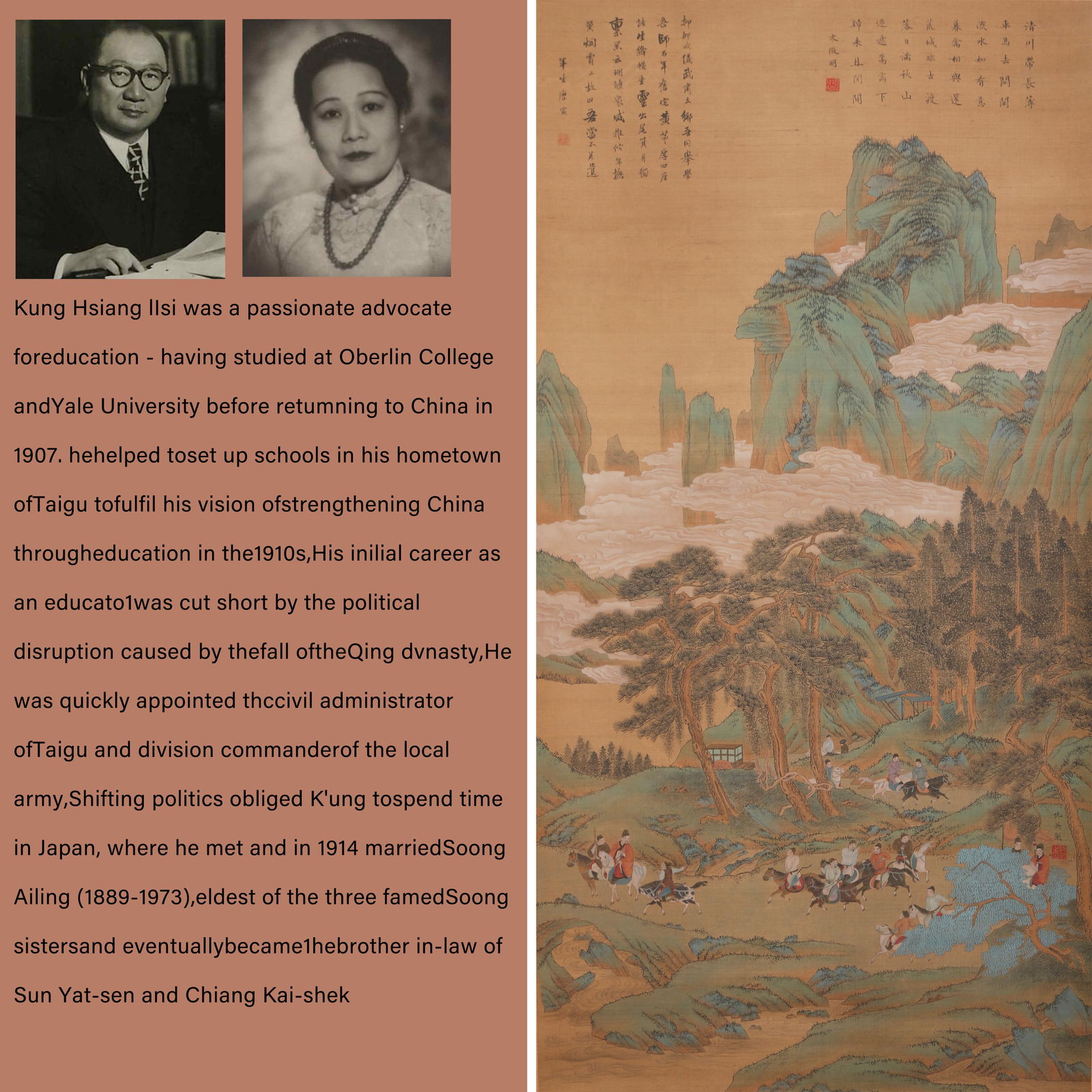 A LANDSCAPE AND FIGURE PAINTING ON SILK BY QIU YING.仇英 (1 of 15)