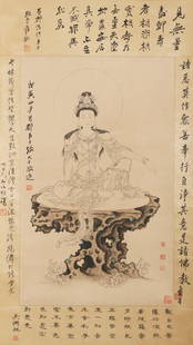 A SEATED GUANYIN PAINTING ON PAPER BY ZHANG DAQIAN.张大千: Seated Guanyin Painting on Paper by Zhang Daqian.张大千
