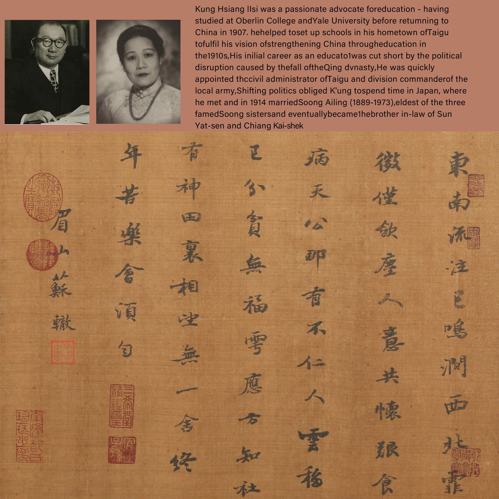 A CALLIGRAPHY ALBUM LEAF ON SILK BY SU ZHE.苏辙 (1 of 10)