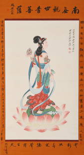 A GUANYIN PAINTING ON PAPER BY ZHANG DAQIAN.张大千: Guanyin Painting on Paper by Zhang Daqian.张大千