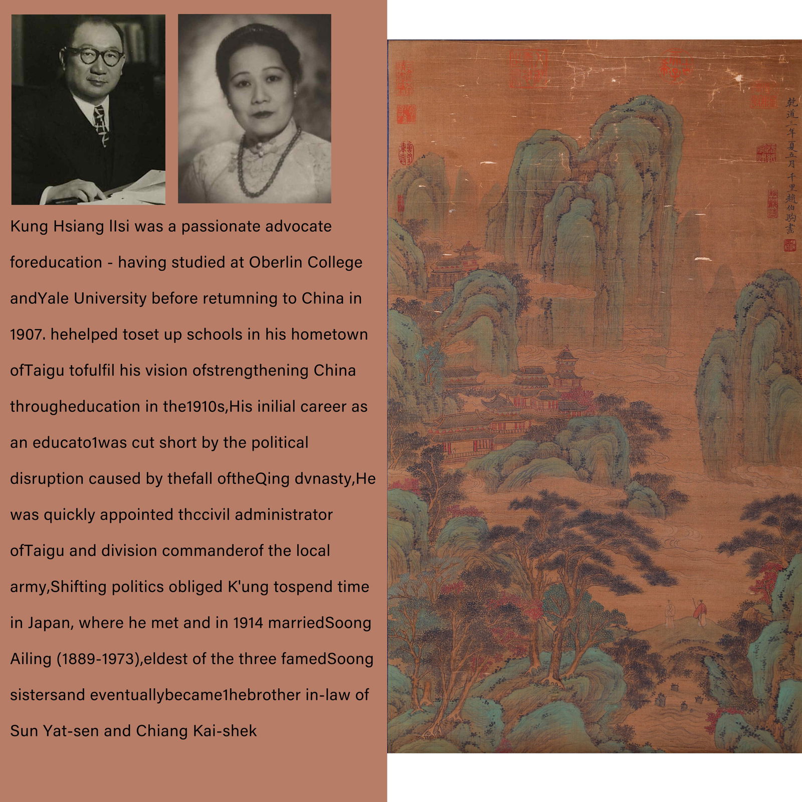 A LANDSCAPE PAINTING ON SILK BY ZHAO BOJU.赵伯驹 (1 of 14)