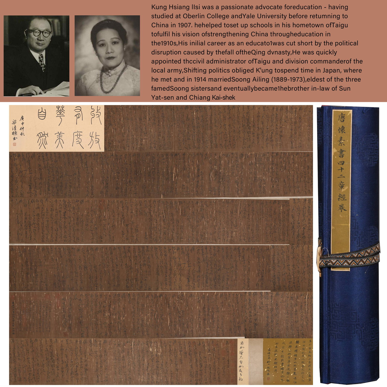 A CALLIGRAPHY HANDSCROLL ON SILK BY HUAI SU.怀素 (1 of 20)