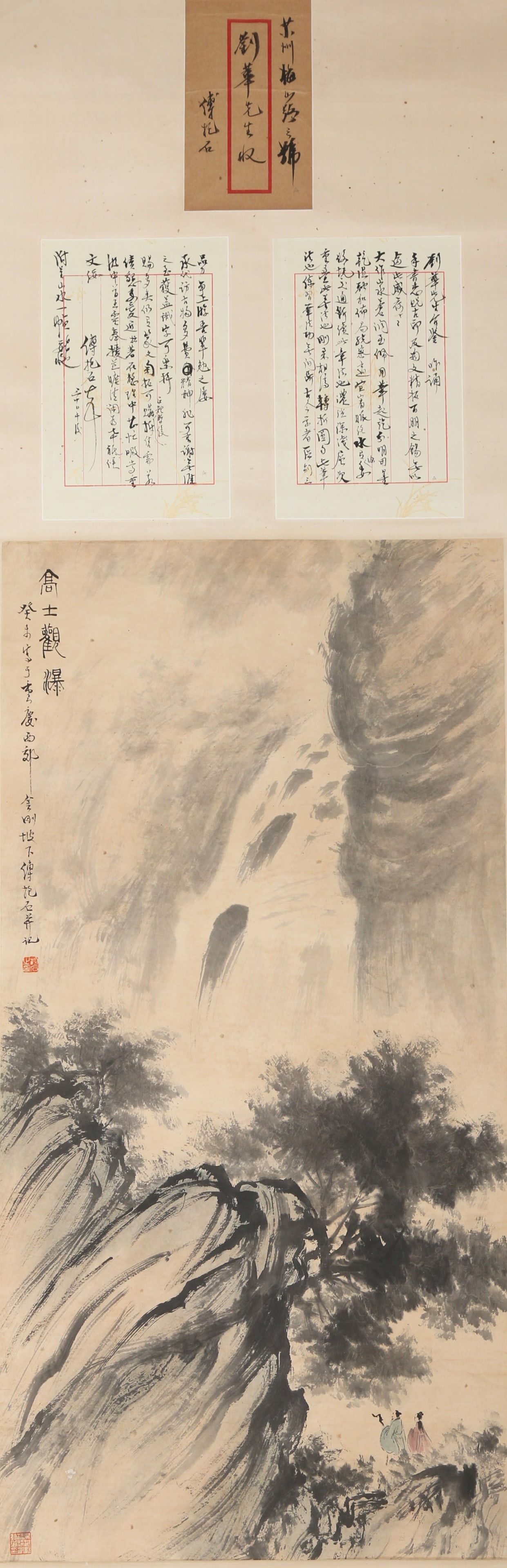A SCHOLAR PAINTING ON PAPER BY FU BAOSHI.傅抱石: Scholar painting on paper by Fu Baoshi.傅抱石