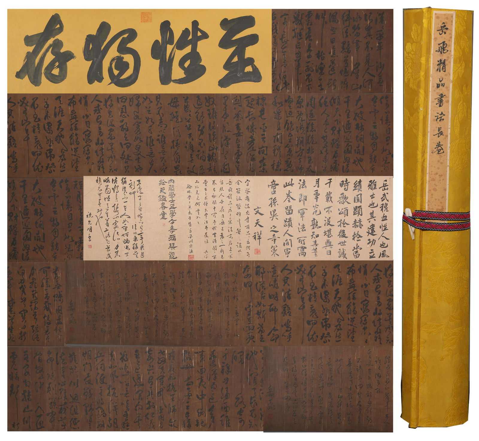 A CALLIGRAPHY HANDSCROLL ON SILK BY YUE FEI.岳飞 (1 of 11)