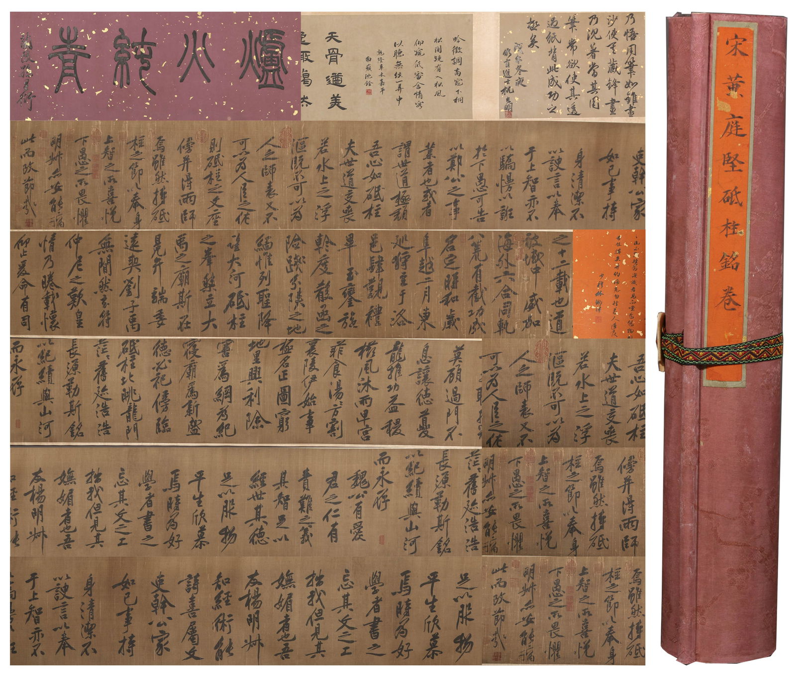 A CALLIGRAPHY HANDSCROLL ON SILK BY HUANG TINGJIAN.黄庭坚 (1 of 17)