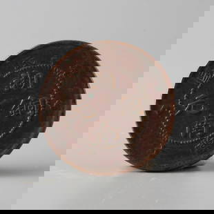 A HUNAN COPPER COIN, 10 WEN: Hunan copper coin, 10 Wen