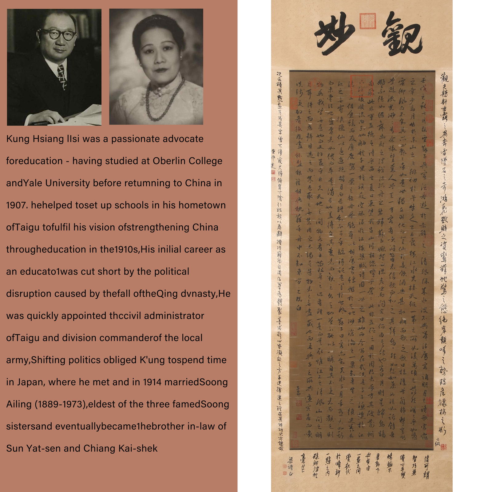 A CALLIGRAPHY ON SILK BY ZHAO MENGFU.赵孟頫 (1 of 13)