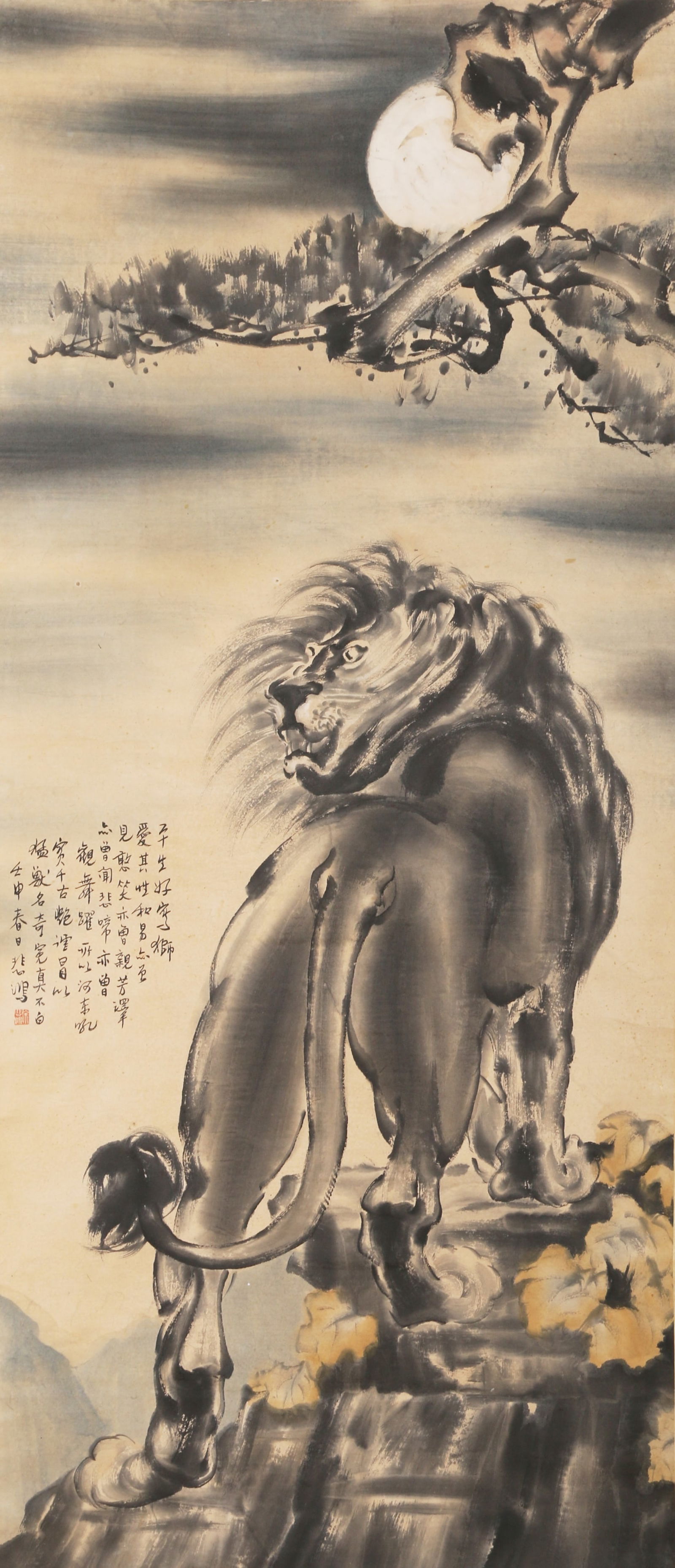 A LION PAINTING ON PAPER BY XU BEIHONG.徐悲鸿 (1 of 7)