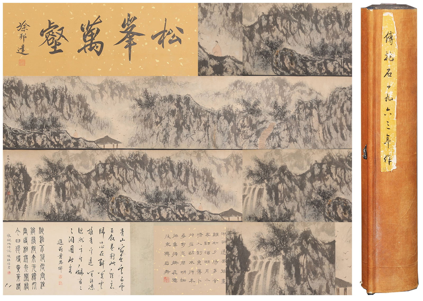 A LANDSCAPE PAINTING HANDSCROLL ON PAPER BY FU BAOSHI.傅抱石: Landscape painting handscroll on paper by Fu Baoshi.傅抱石