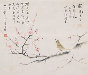 A FLOWER AND BIRD PAINTING ON PAPER BY MEI LANFANG.梅兰芳: Flower and Bird painting on paper by Mei Lanfang.&#26757;&#20848;&#33459;