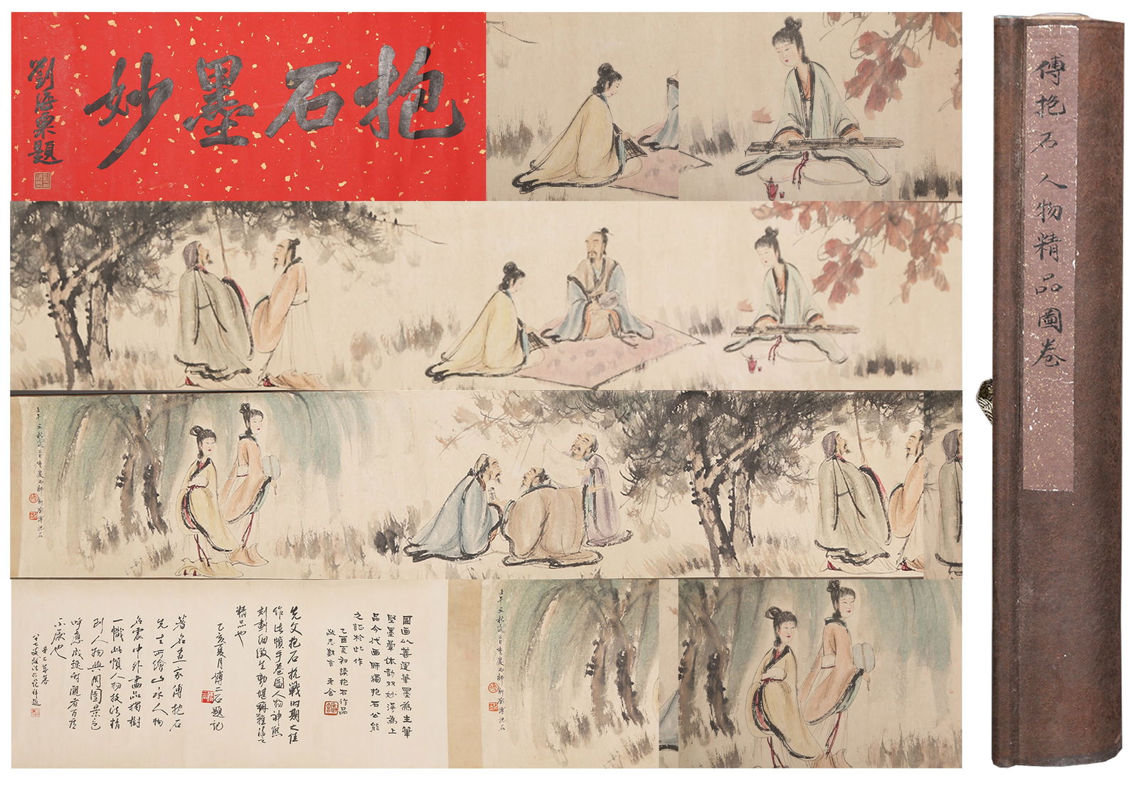 A FIGURE PAINTING HANDSCROLL ON PAPER BY FU BAOSHI.傅抱石: Figure painting handscroll on paper by Fu Baoshi.傅抱石